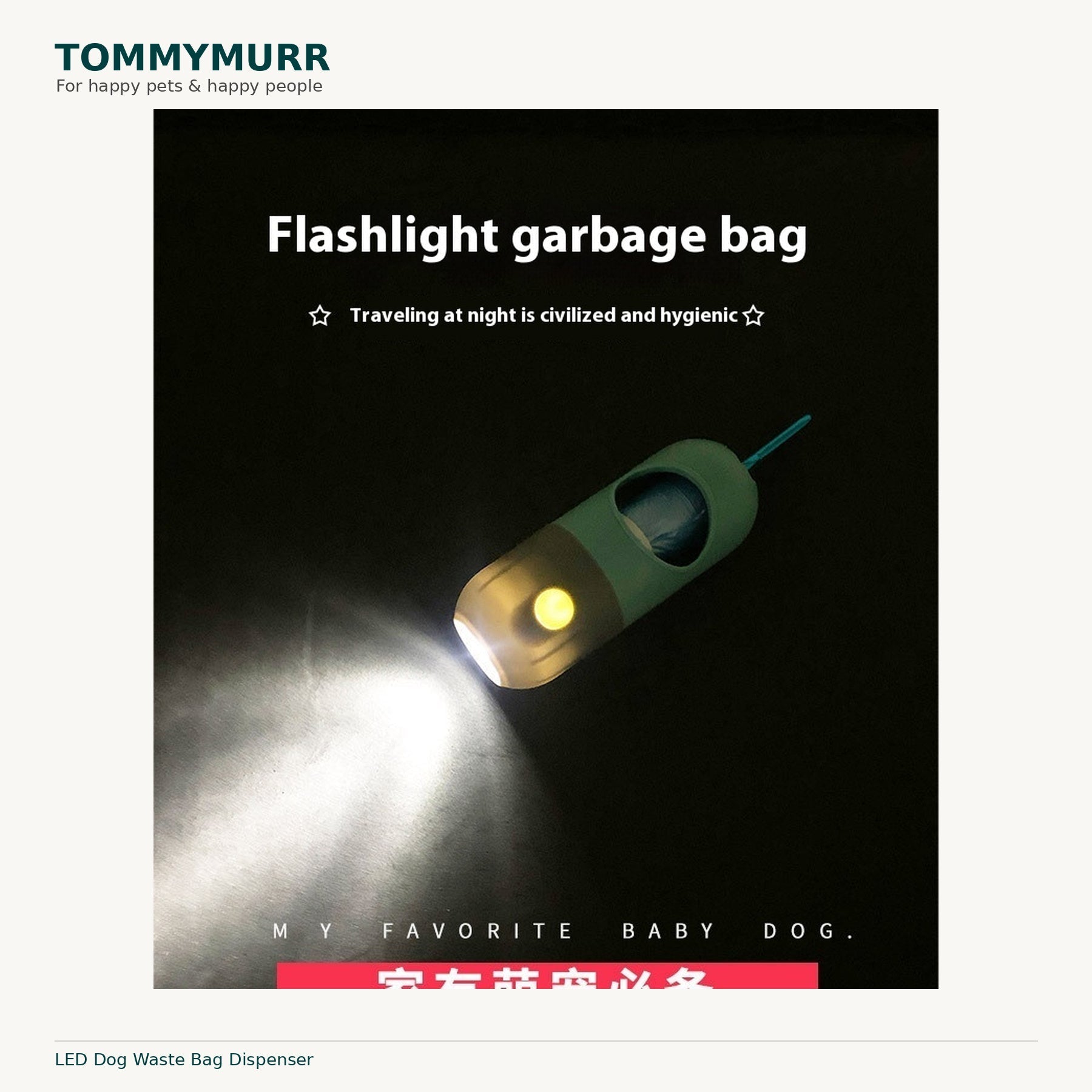 TOMMYMURR LED dog waste bag dispenser night light feature